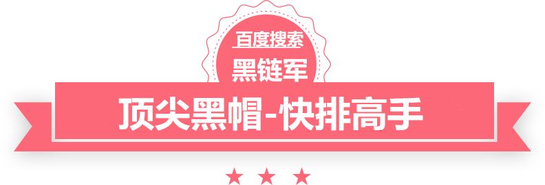 澳门最准的资料免费公开异界小说大全